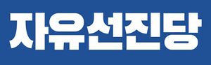 자선당텍스트.jpeg