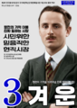 2026년 7월 21일 (화) 06:49 판의 섬네일