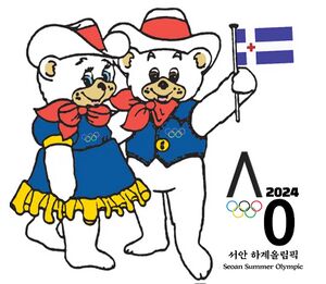 2024 서안올림픽 마스코트.jpg