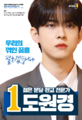 2023년 4월 6일 (목) 21:04 판의 섬네일