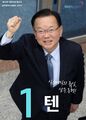 2026년 8월 23일 (일) 16:09 판의 섬네일