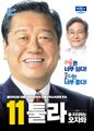 2026년 8월 9일 (일) 15:52 판의 섬네일