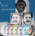 2020년 1월 2일 (목) 00:35 판의 섬네일