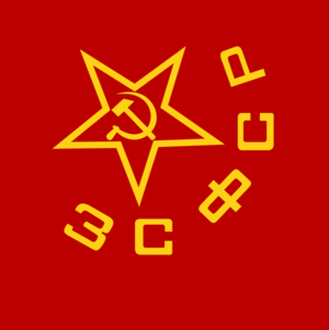 Nkvd.png