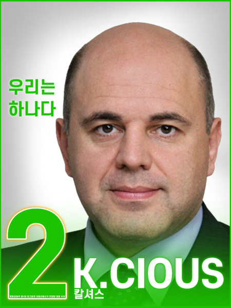 파일:예.png