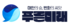 푸른미래.png