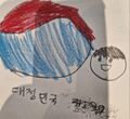 2026년 5월 14일 (목) 18:17 판의 섬네일