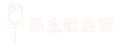 2024년 2월 4일 (일) 19:26 판의 섬네일