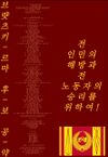 2021임이거.jpg