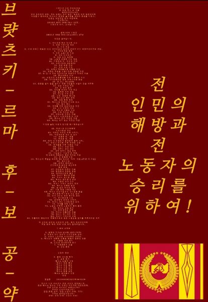 파일:2021임이거.jpg