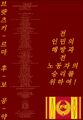 2025년 7월 24일 (목) 14:39 판의 섬네일