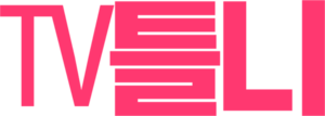 TV틀니.png