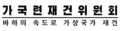 2021년 12월 11일 (토) 11:50 판의 섬네일
