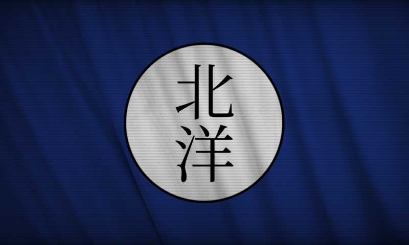 파일:북양군벌 (광명의 제국).png