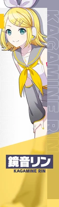 프세카 캐릭터 선택 린.webp