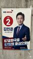 2026년 5월 31일 (일) 21:40 판의 섬네일