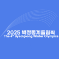 2024년 4월 7일 (일) 19:23 판의 섬네일