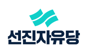 선진자유당2.png