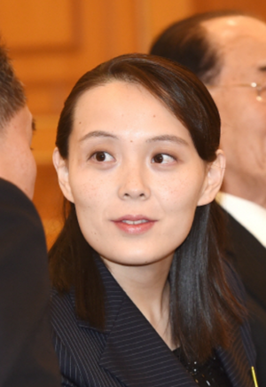 김여정.png