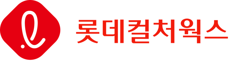 파일:롯데컬처웍스 로고.png