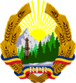 루마니아 인민휘장.svg.png