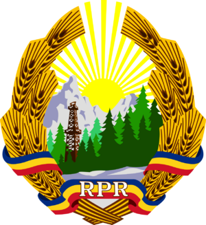 루마니아 인민휘장.svg.png