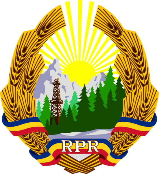 파일:루마니아 인민휘장.svg.png
