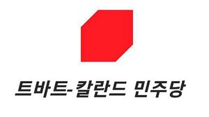 신트바트-칼란드 민주당기.jpg