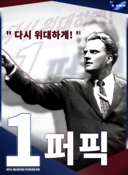 파일:이흥.png