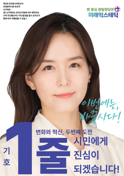 파일:제3회 익스테딕 지선 줄 포스터.png