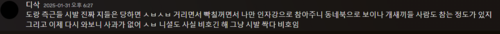 스크린샷 2025-02-09 195519.png