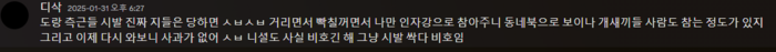 스크린샷 2025-02-09 195519.png