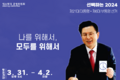 2024년 3월 28일 (목) 22:17 판의 섬네일