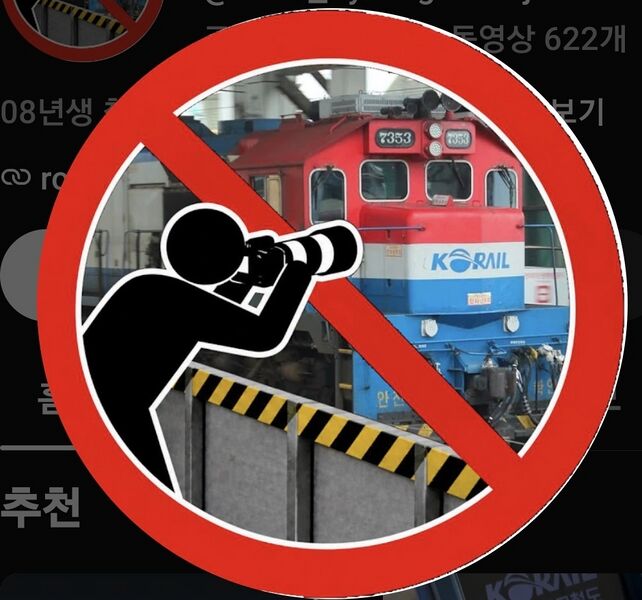 파일:천안아산역 유튜브.jpg