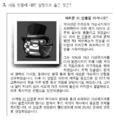 2026년 9월 1일 (화) 23:27 판의 섬네일