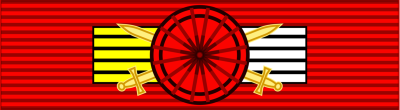 파일:1920px-SRB-SHS-YUG Orden Karađorđeve zvezde sa mačevima VOficir BAR.svg.png