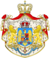 루마니아 왕국 국장.png