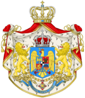 루마니아 왕국 국장.png
