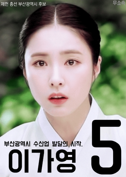 파일:림1총이가영.png
