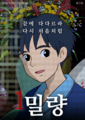2025년 7월 25일 (금) 02:39 판의 섬네일