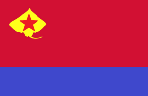 전라인민공화국 국기.png