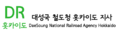 2018년 10월 30일 (화) 21:27 판의 섬네일