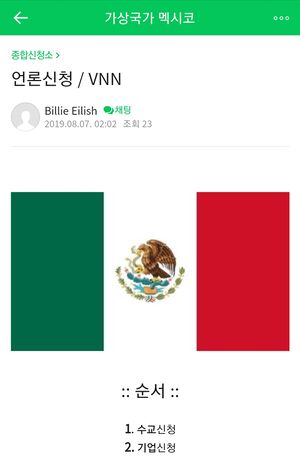 Screenshot 20190819-235254 Naver Cafe.jpg