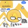2025년 4월 27일 (일) 20:19 판의 섬네일