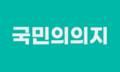 2023년 12월 8일 (금) 00:18 판의 섬네일