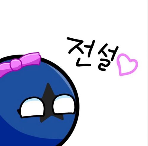 전설 프사.jpg