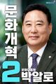 2026년 8월 14일 (금) 18:44 판의 섬네일