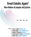 2024년 12월 29일 (일) 18:11 판의 섬네일