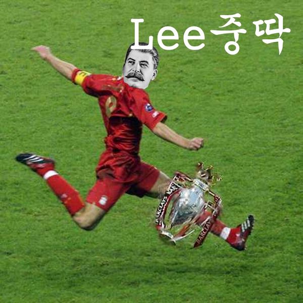 파일:Lee중딱.jpg
