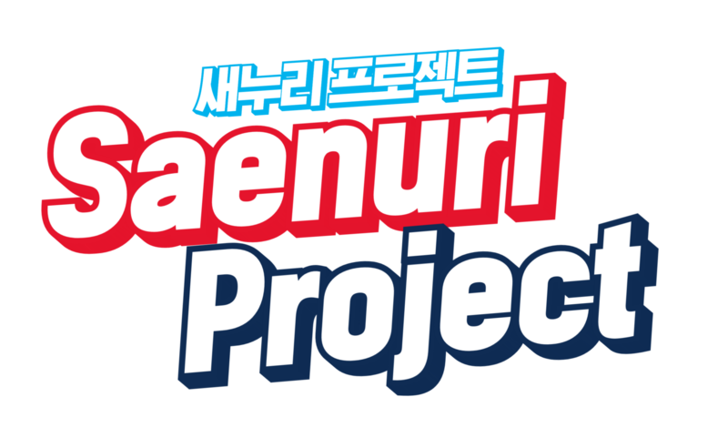 파일:새누리 로고.png